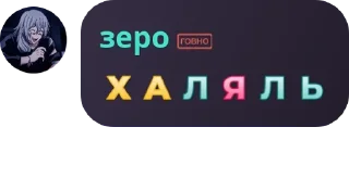 😄 emoji Не перевареные pack by @QuotLyBot Telegram sticker 10 of 119