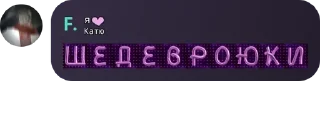 😚 emoji Не перевареные pack by @QuotLyBot Telegram sticker 17 of 119