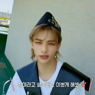 Sticker from 💋 hyunjin 💗