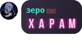 🍉 emoji Не перевареные pack by @QuotLyBot Telegram sticker 13 of 119