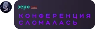 🔥 emoji Не перевареные pack by @QuotLyBot Telegram sticker 24 of 119