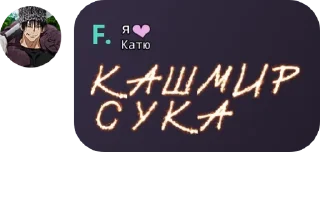 🔠 emoji Не перевареные pack by @QuotLyBot Telegram sticker 5 of 119