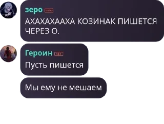 🦟 emoji Не перевареные pack by @QuotLyBot Telegram sticker 22 of 119