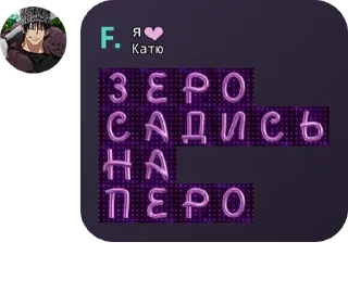 😄 emoji Не перевареные pack by @QuotLyBot Telegram sticker 8 of 119