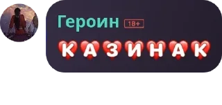 ❤️ emoji Не перевареные pack by @QuotLyBot Telegram sticker 20 of 119