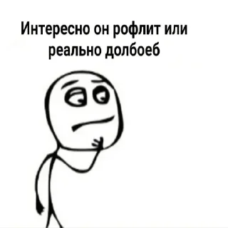 🤔 emoji мне не интересно pack by @QuotLyBot Telegram sticker 15 of 69