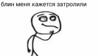 🤨 emoji мне не интересно pack by @QuotLyBot Telegram sticker 6 of 69