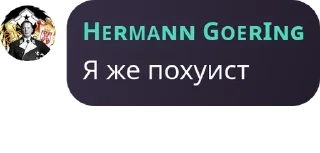 Sticker from Хз не придумал pack