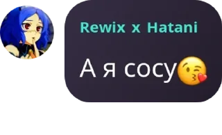 😘 emoji HATANISQUAD (больше не Шедевро pack by @QuotLyBot Telegram sticker 23 of 120