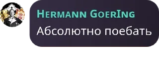 Sticker from Хз не придумал pack