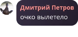 Sticker from НЕ прикольное место pack by @QuotLyBot