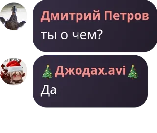 Sticker from НЕ прикольное место pack by @QuotLyBot