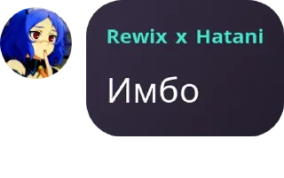 Sticker from HATANISQUAD (больше не Шедевро pack by @QuotLyBot