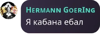 Sticker from Хз не придумал pack