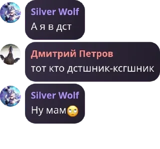 Sticker from НЕ прикольное место pack by @QuotLyBot
