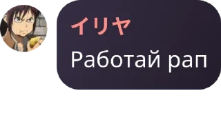 🚵‍♀️ emoji HATANISQUAD (больше не Шедевро pack by @QuotLyBot Telegram sticker 13 of 120