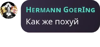 Sticker from Хз не придумал pack