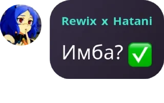 ✅ emoji HATANISQUAD (больше не Шедевро pack by @QuotLyBot Telegram sticker 18 of 120