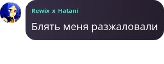 ®️ emoji HATANISQUAD (больше не Шедевро pack by @QuotLyBot Telegram sticker 6 of 120