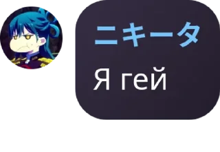 🌵 emoji HATANISQUAD (больше не Шедевро pack by @QuotLyBot Telegram sticker 5 of 120