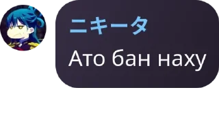 🙎‍♂️ emoji HATANISQUAD (больше не Шедевро pack by @QuotLyBot Telegram sticker 14 of 120