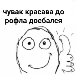 👍 emoji мне не интересно pack by @QuotLyBot Telegram sticker 11 of 69