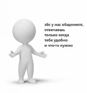 Sticker from мне не интересно pack by @QuotLyBot