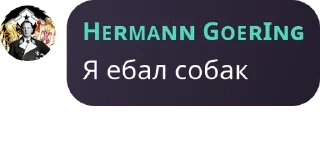 🚨 emoji Хз не придумал pack Telegram sticker 6 of 49