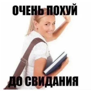 🤠 emoji мне не интересно pack by @QuotLyBot Telegram sticker 23 of 69