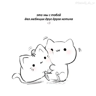 Sticker from Милашки