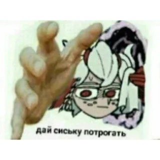 🖐 emoji Перернрнррптм Telegram sticker 8 of 51