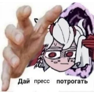 🖐 emoji Перернрнррптм Telegram sticker 11 of 51