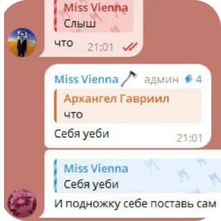 🧸 emoji Перернрнррптм Telegram sticker 17 of 51