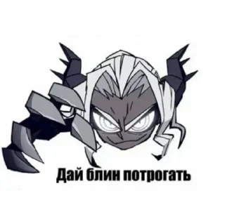 🖐 emoji Перернрнррптм Telegram sticker 9 of 51