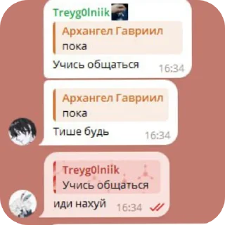 🥰 emoji Перернрнррптм Telegram sticker 16 of 51