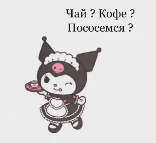 ☕️ emoji Favorite stickers Telegram sticker 23 of 53