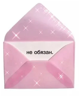 Sticker from Сука явахуи
