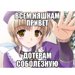 Sticker from Явахуи