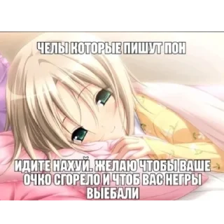 Sticker from Явахуи