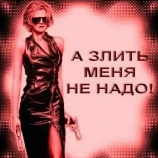 Sticker from memes