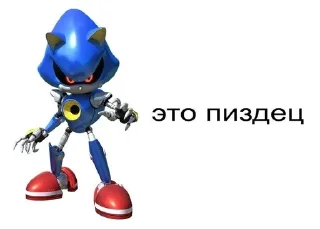 Sticker from sonic
