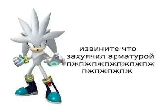 Sticker from sonic