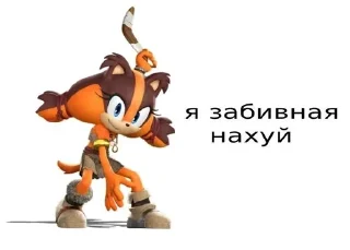 Sticker from sonic