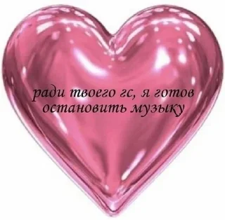 💗 emoji loveyou Telegram sticker 12 of 21