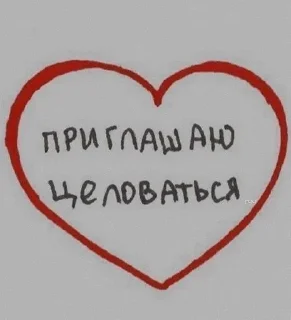 loveyou sticker 1