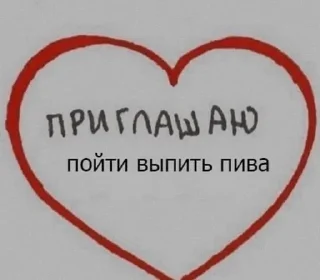 loveyou sticker 4