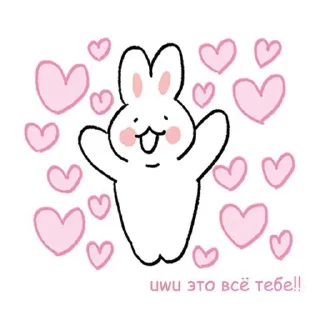 💞 emoji loveyou Telegram sticker 11 of 21
