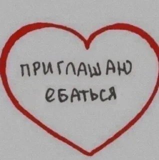 loveyou sticker 3