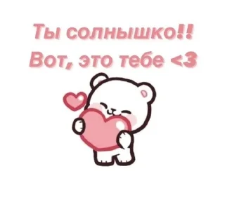 🥰 emoji loveyou Telegram sticker 17 of 21