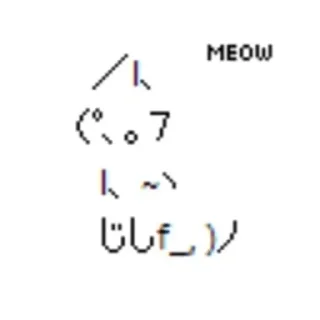 🌟 emoji ♡♡♡meow♡♡♡ @sleeplessnight — @stckrRobot Telegram sticker 10 of 37